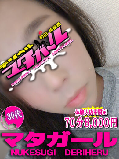 リリ体入