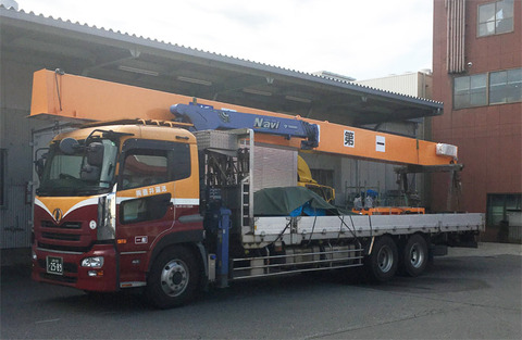 crane-arrived