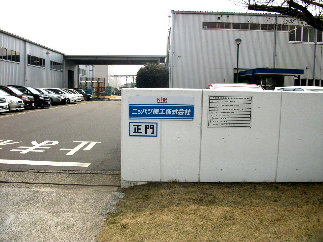 看板神奈川 ニッパツ機工様看板伊勢原施工例 電飾ポールサイン 神奈川こだわりサガミ巧芸伊勢原看板施工例 伊勢原 厚木 横須賀 横浜 相模原 大磯 海老名 相模原 綾瀬 Led店舗看板制作 大和市看板屋サガミ巧芸 座間 愛川町 清川村など施工例