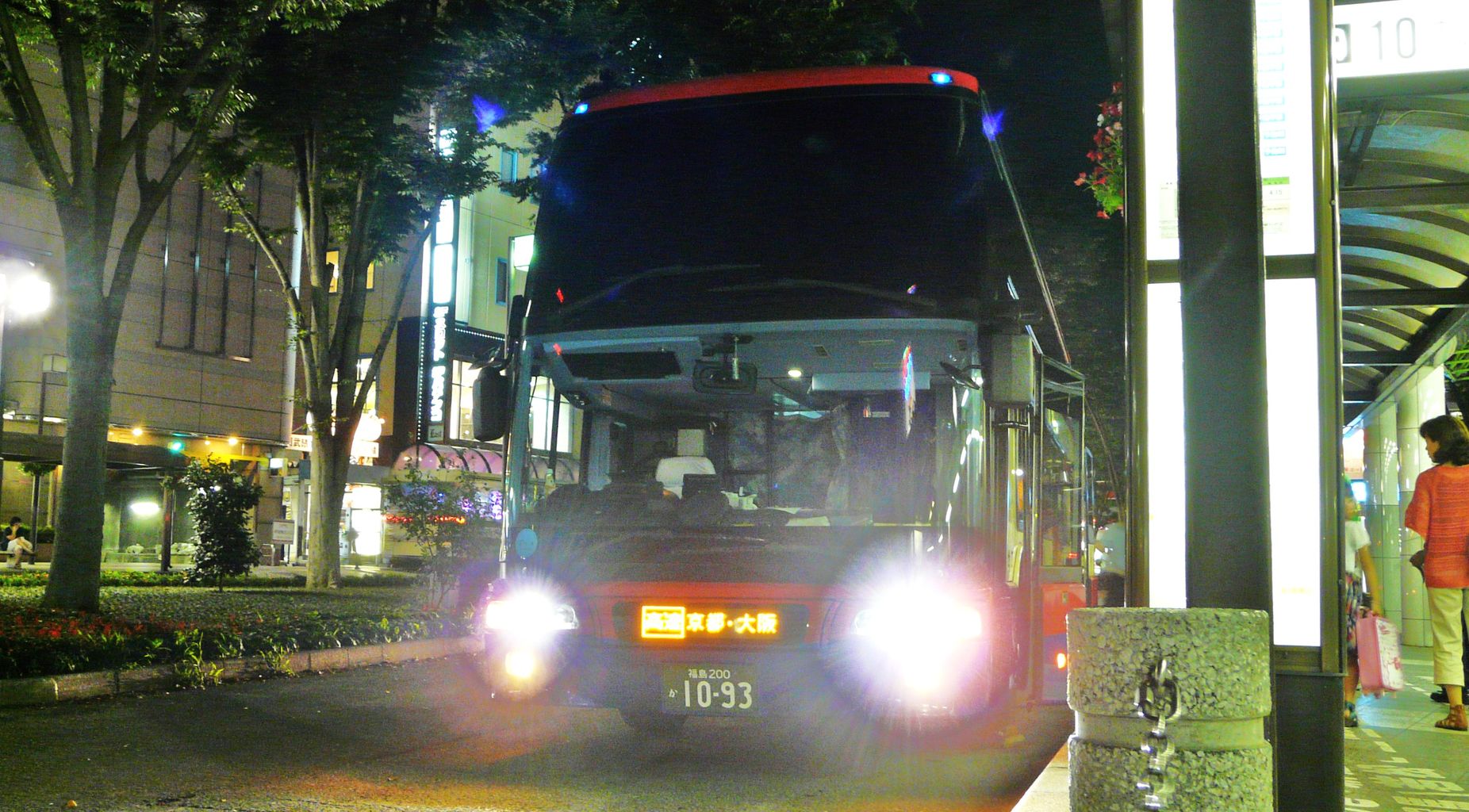 福島交通 ギャラクシー号 気まぐれ撮影記 東京