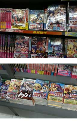 アニメイトB1F