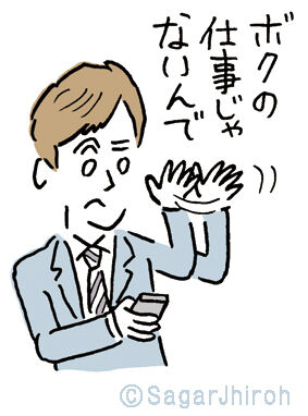 本日発売 書籍 なぜ 日本の職場は世界一ギスギスしているのか Sbクリエイティブ刊 でイラストを描きました 装丁画 猫好きイラストレーターのノホホン日記 イラスト作品 猫写真