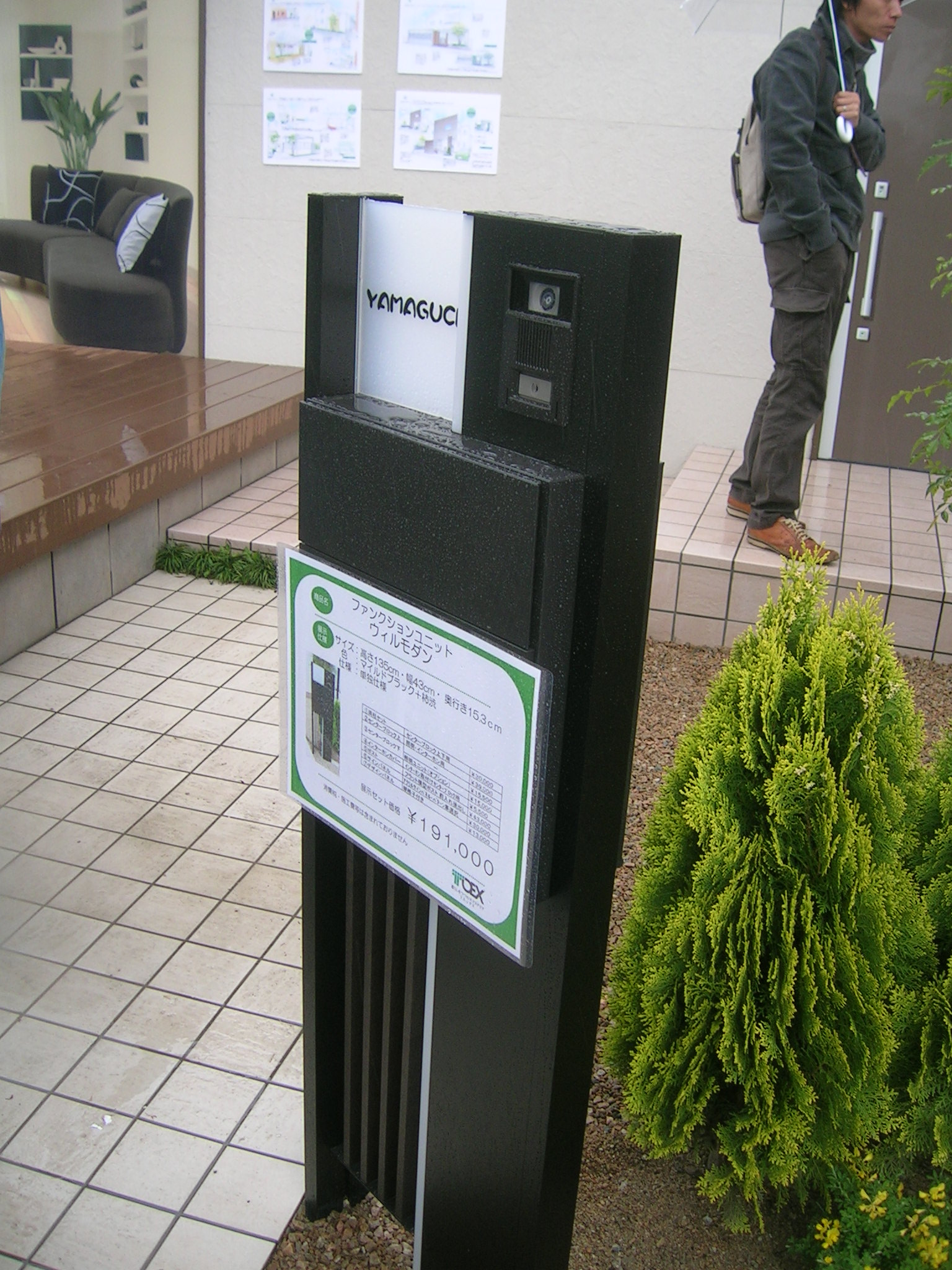 東洋エクステリア ウィルモダン 熊本で 癒しと笑顔の商品ナビブログ