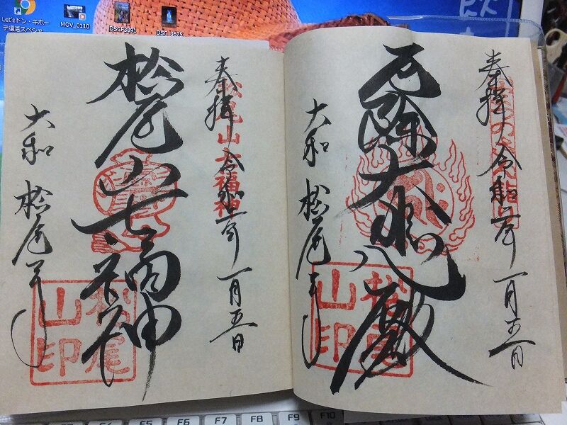 松尾寺 奈良県大和郡山市 なおのblog 松尾寺 奈良県大和郡山市 なおのblog