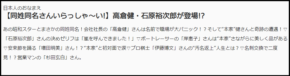 日本人のおなまえ なおのblog