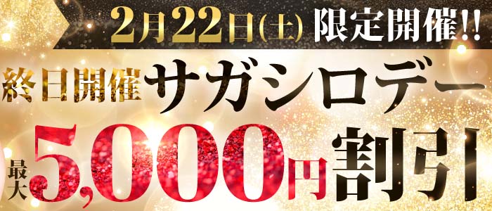 写メ添付用タウン