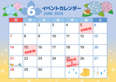 26年6月スケジュール(相模原)-1