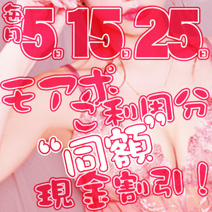 5のつく日は_800_800