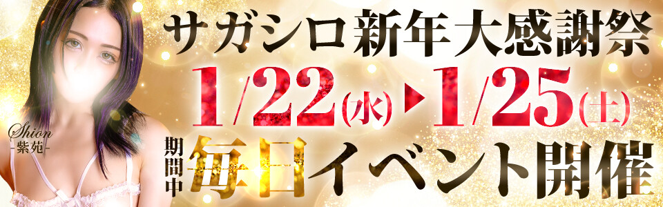 slidebanner_24551