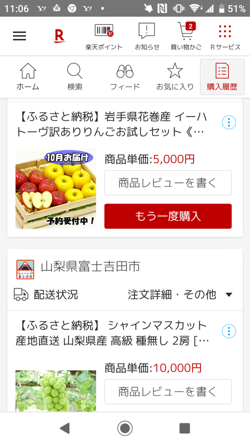 Screenshot_20190915-110625