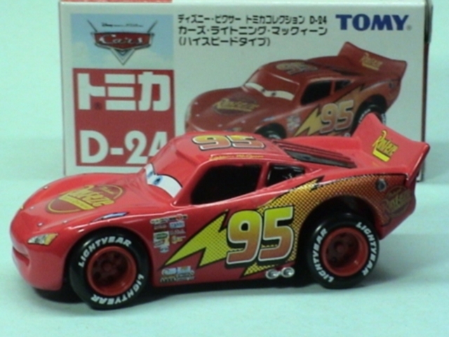 Cars Lightning Mcqueen ｔｏｍｉｅｓ ｂａｒ