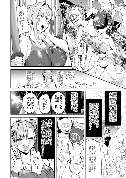 005