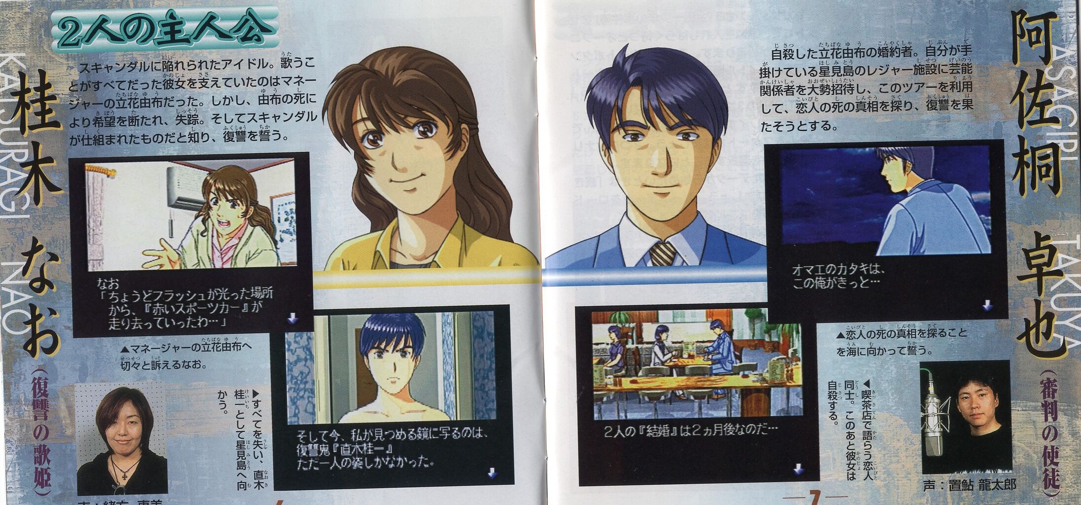 金田一少年の事件簿 犯人達の事件簿完結おめでとう 謎は全て解けた 犯人になりかけて ブラザーズきょうだいメモ 金田一少年の事件簿 犯人達の事件簿完結おめでとう 謎は全て解けた 犯人になりかけて ブラザーズきょうだいメモ