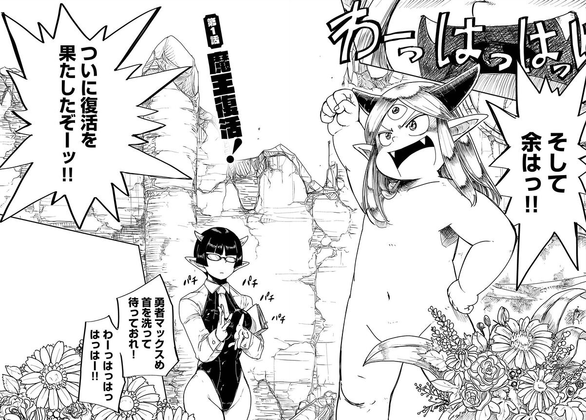 漫画 ブラザーズきょうだいメモ 漫画 ブラザーズきょうだいメモ