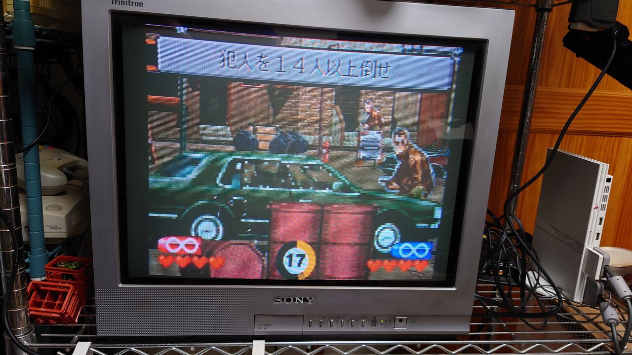 ガンシューやりたくてブラウン管テレビから買い揃えた件 ブラザーズきょうだいメモ
