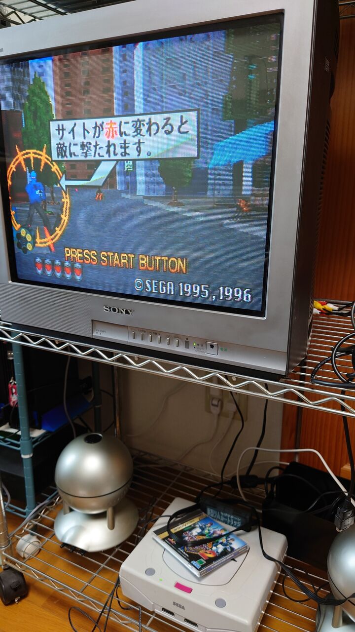 ガンシューやりたくてブラウン管テレビから買い揃えた件 ブラザーズきょうだいメモ