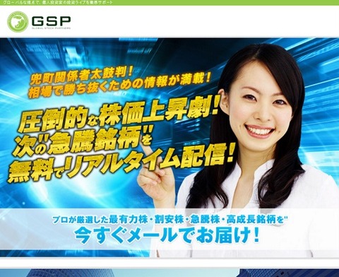 gsp0317