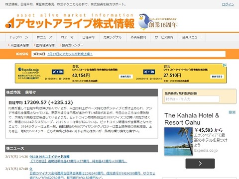 asettoaraibu0317