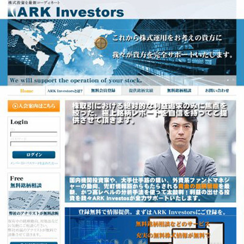 ARK