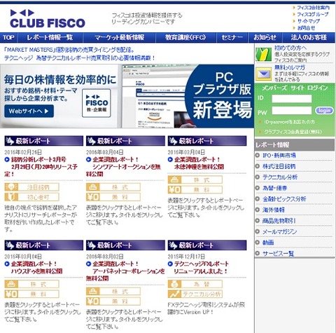fisco0307
