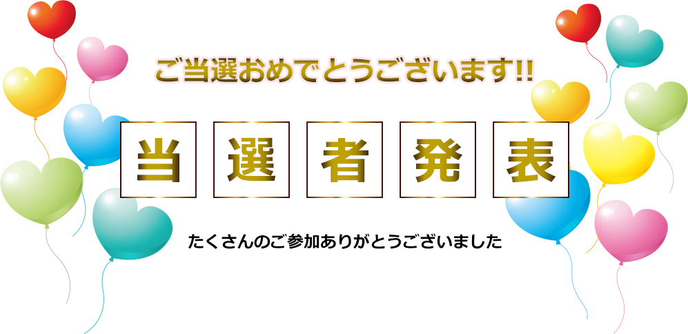 警察に通報中 詐欺師サイト Matchroom ご当選おめでとうございます 当選者発表 迷惑メールをクリックしたらこのページに遷移しました この詐欺サイトをやってる奴らは犯罪者です 警察に通報中 詐欺師サイト Matchroom ご当選おめでとうございます 当選者発表 迷惑メールをクリックしたらこのページに遷移しました この詐欺サイトをやってる奴らは犯罪者です