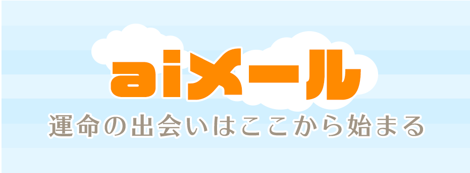 迷惑なんでやめてくれませんか 詐欺師のaiメール 駅前のコンビニで働いている 女性に昨日の朝に支援した立石です 立石恵 迷惑メールをクリックしたらこんなページに遷移しました これらの詐欺サイトをやってる奴らは犯罪者です 迷惑なんでやめてくれませんか 詐欺師のaiメール 駅前のコンビニで働いている 女性に昨日の朝に支援した立石です 立石恵 迷惑メールをクリックしたらこんなページに遷移しました これらの詐欺サイトをやってる奴らは犯罪者です