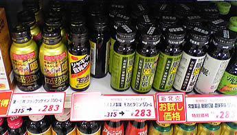 20060615w_cup_drink