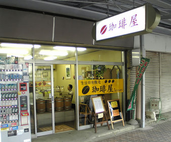 20100613cafeya