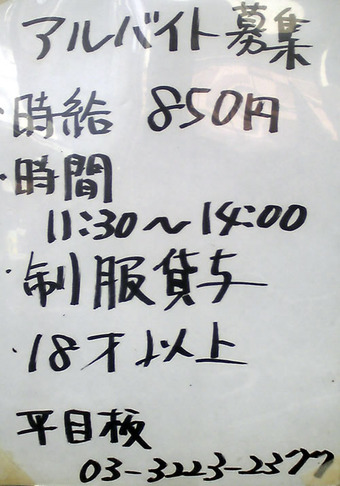 20101113hirameita