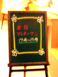 mos040113