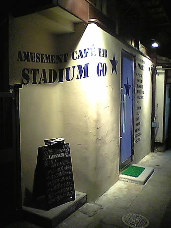 20060623stadium5