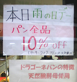 20080319doragone01