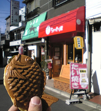 20100101ちゃっきり屋02