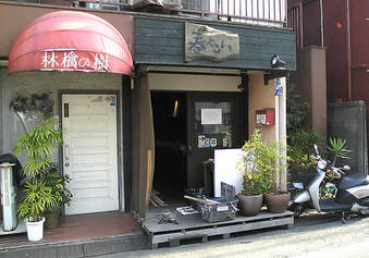 20081213haruyokoi