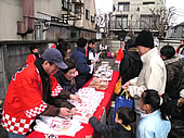 20080120fujimi_fes12