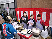 20080120fujimi_fes10