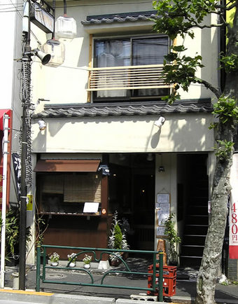 20100516 鷺宮 太鼓屋 蕎麦屋 そば処 wishtime