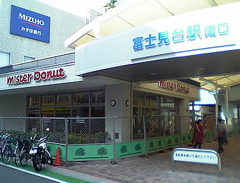 20061029富士見台駅南口