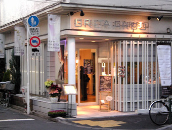 20101120garbo