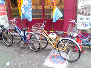 放置自転車
