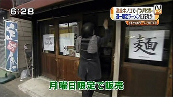 20110203na03