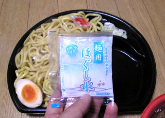 20101010nakanotukemen03