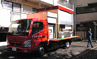 20071028bowsai_gurattosun