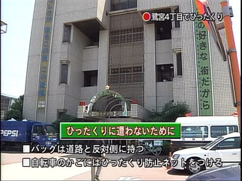 20101210dailynakano04