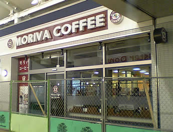 20061028fujimidai_MORIVA