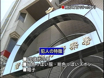 20101210dailynakano03