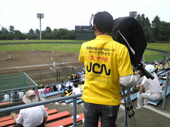 20090718jcn_staff02