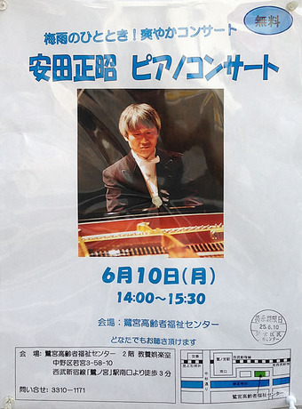 20130607piano