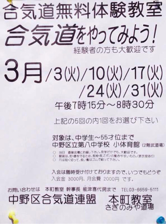 2015-03-01-09-33-21