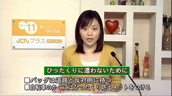 20110216hittakuri02d